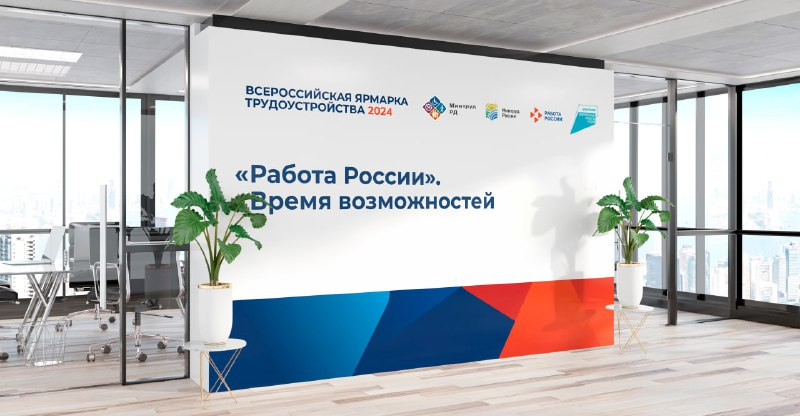 Открыта вакансия!!!